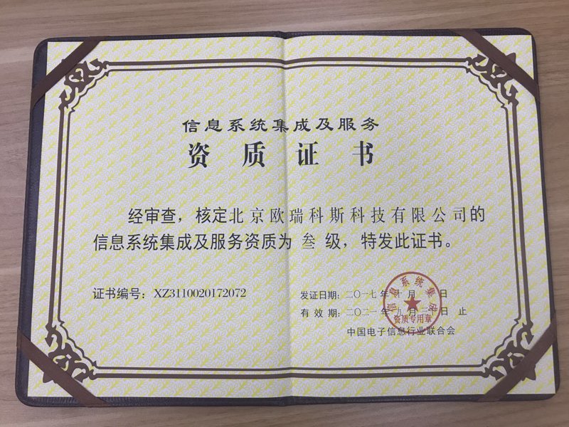 系统集成项目管理中级考试究竟考些什么？让我们一起探究。